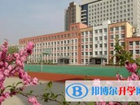 哈爾濱市田家炳高級中學怎么樣、好不好