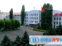 哈爾濱市第十八中學校怎么樣、好不好