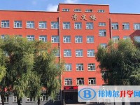 哈爾濱市第四十六中學(xué)地址，乘車路線