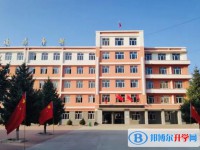 巴彥縣第三高級中學怎么樣、好不好