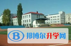 哈爾濱市呼蘭區第六中學校怎么樣、好不好
