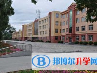 雞西市第四中學(xué)怎么樣、好不好