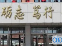 虎林市迎春實驗學校怎么樣、好不好