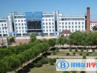 雞西市農墾高中學校怎么樣、好不好