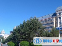 黑龍江省伊春市第一中學(xué)怎么樣、好不好