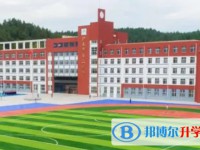 南岔縣高級中學地址，乘車路線