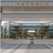 簡陽市陽安中學(xué)