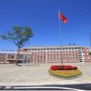 都江堰市青城山高級中學(xué)