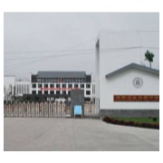 成都石室白馬中學(xué)