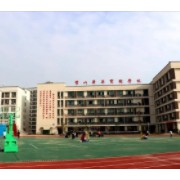華英實驗學校