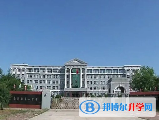 2024嘉蔭縣第一中學校多少錢(學費明細)
