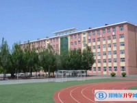 佳木斯市松北高級(jí)中學(xué)怎么樣、好不好