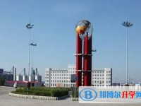 2025樺南縣第二中學多少錢(學費明細)