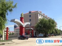 樺南縣林業(yè)中學(xué)怎么樣、好不好