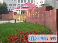 2025富錦市第一中學(xué)招生計(jì)劃 招生人數(shù)是多少(附要求、條件、對(duì)象)