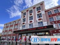 黑河市第五中學怎么樣、好不好