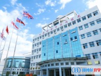 2025五大連池市高級中學(xué)校多少錢(學(xué)費(fèi)明細(xì))