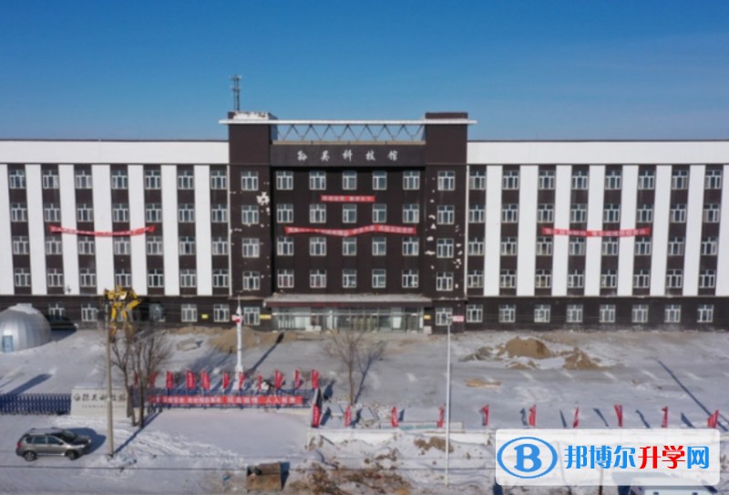 2024遜克縣第一中學(xué)校招生計劃 招生人數(shù)是多少(附要求、條件、對象)