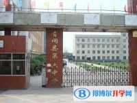 青岡縣第六中學地址，乘車路線
