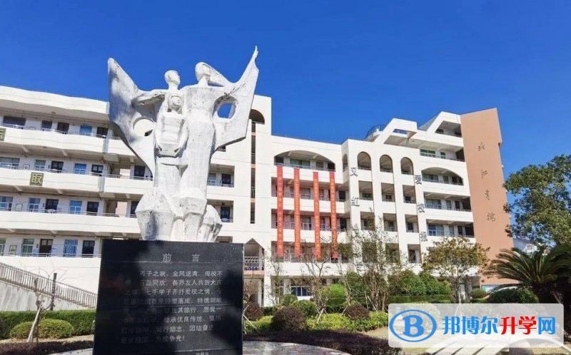哈爾濱師范大學青岡實驗中學校怎么樣、好不好