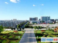 綏棱縣第一中學(xué)怎么樣、好不好