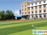 2025海倫市第七中學招生計劃 招生人數是多少(附要求、條件、對象)