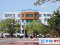 海倫市第一中學怎么樣、好不好