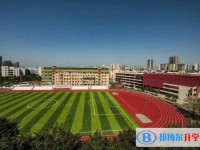 海倫市第二中學怎么樣、好不好