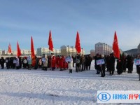 新林區第一中學地址，乘車路線