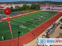 大興安嶺實(shí)驗中學(xué)怎么樣、好不好