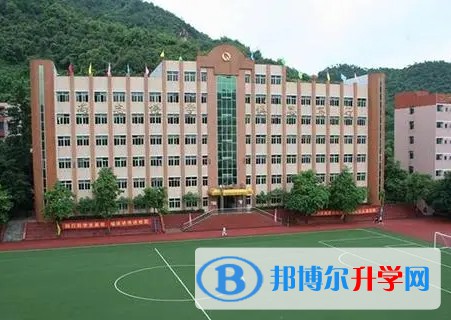 2024重慶市第二十九中學(xué)校多少錢(學(xué)費明細(xì))