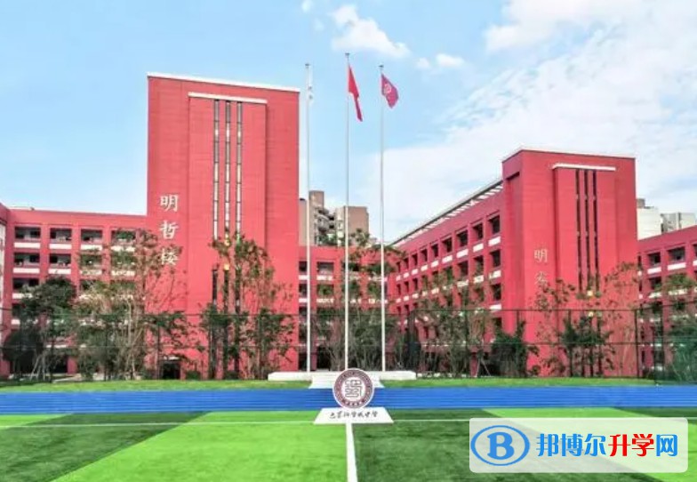 重慶市巴蜀科學城中學校招生簡章2024年
