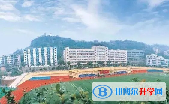 重慶市長壽第一中學(xué)校怎么樣、好不好
