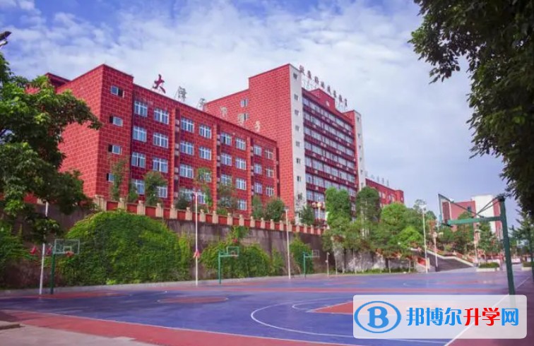 2024榮昌大成中學(xué)多少錢(qián)(學(xué)費(fèi)明細(xì))