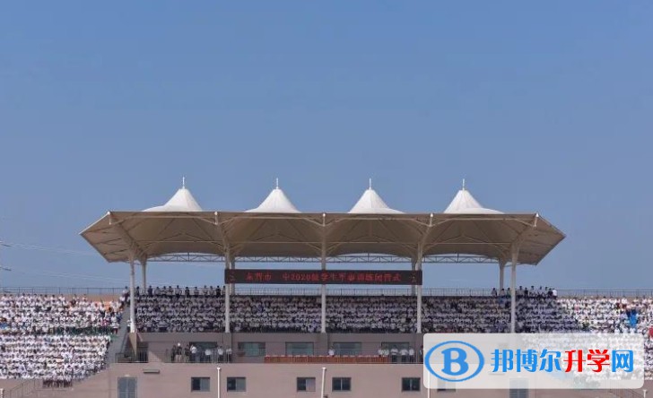 藁城區第一中學地址，乘車路線