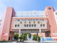 行唐同濟中學怎么樣、好不好