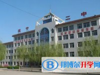撫寧區(qū)第二中學(xué)地址，乘車路線