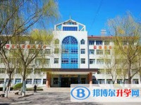 撫寧區(qū)第二中學(xué)怎么樣、好不好
