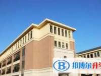 邯鄲市建安中學怎么樣、好不好