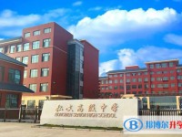 2025邯鄲市弘文中學多少錢(學費明細)