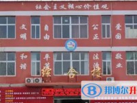 2025魏縣第三中學招生計劃 招生人數是多少(附要求、條件、對象)