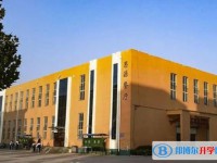 2025大名縣第二中學招生計劃 招生人數是多少(附要求、條件、對象)