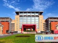 2025邯鄲市第五中學招生計劃 招生人數是多少(附要求、條件、對象)