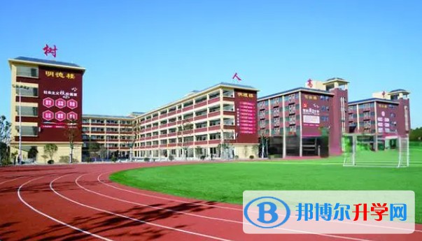 邯鄲市樹人高級中學(xué)地址，乘車路線