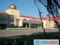 邯鄲市丞陽高級中學(xué)怎么樣、好不好