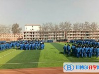 2025肥鄉區第二中學多少錢(學費明細)