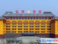 邯鄲經開區弘濟學校地址，乘車路線