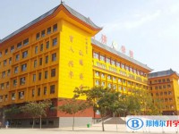 邯鄲經(jīng)開區(qū)弘濟學(xué)校怎么樣、好不好