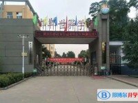 2025邯鄲冀南新區世驊學校招生計劃 招生人數是多少(附要求、條件、對象)