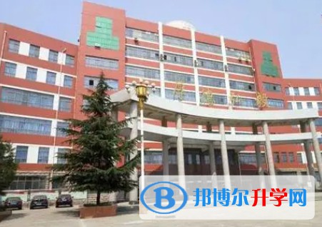 邢臺市第二十二中學招生簡章2025年